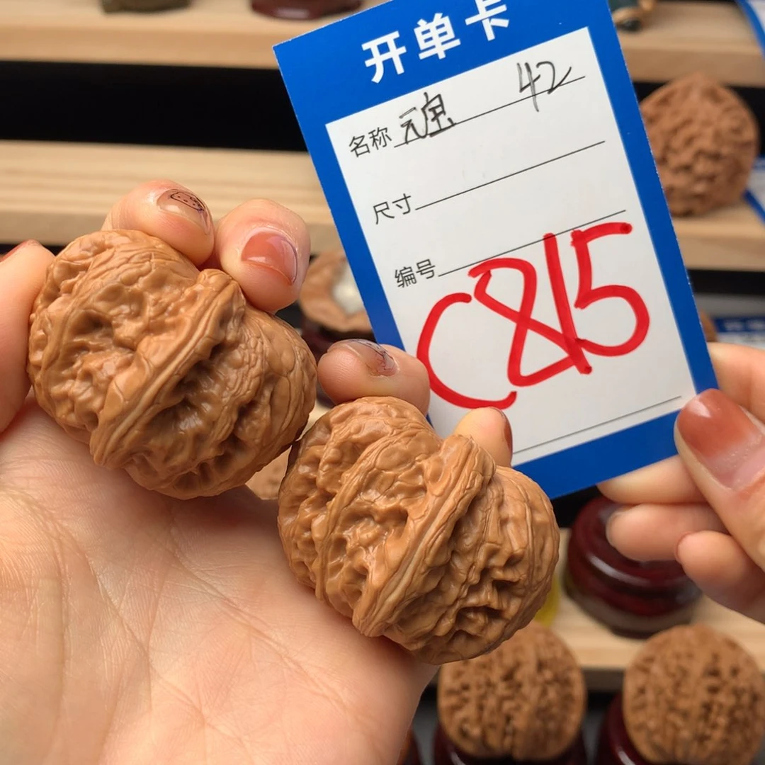 文玩核桃把件錒*元宝