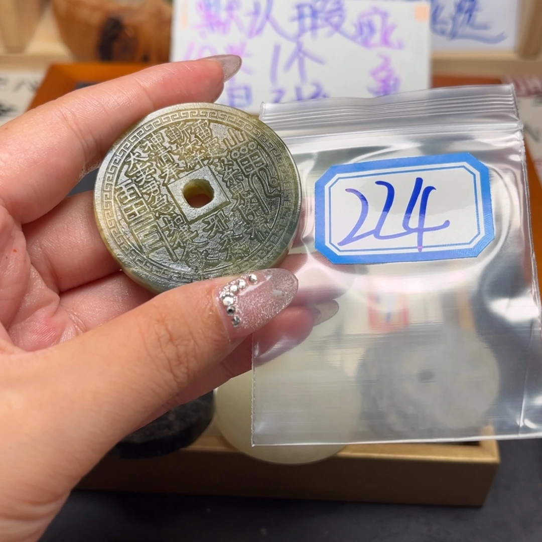 鼠***༄未镶嵌蛇纹石玉珠宝奇石