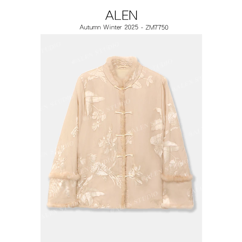 【Alen女装店】新中式国风盘扣重工刺绣棉衣外套ZM7750