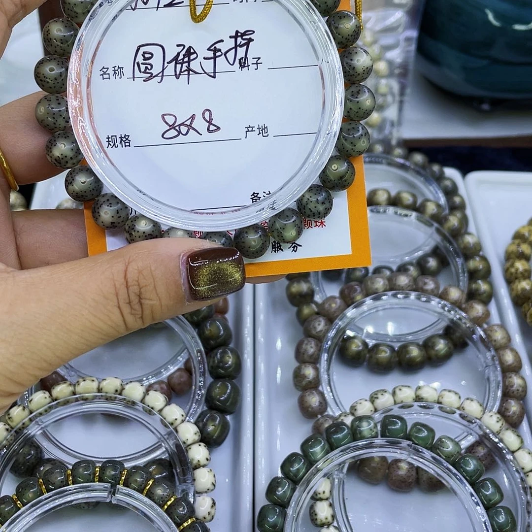 苮***˚吊坠星月菩提W圆珠手持12