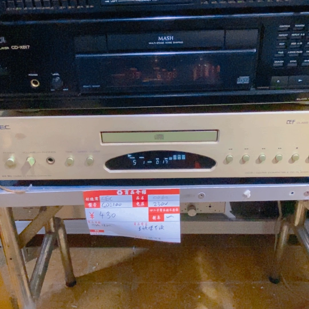 用***08新CEC CD3300,正常不包邮，不支持七天退换。