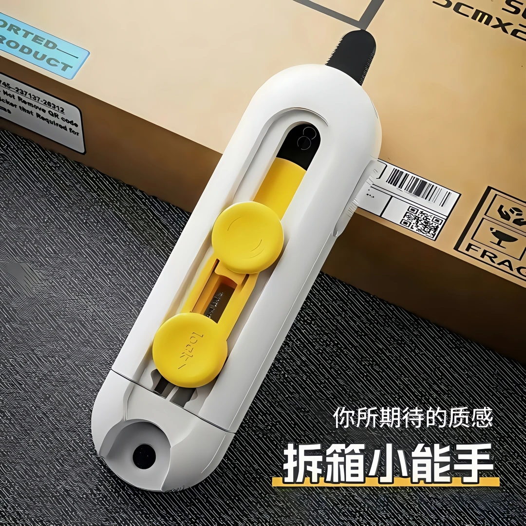 开箱刀磁吸开箱器美工刀拆快递精美折叠式小刀学生用拆快递JST319