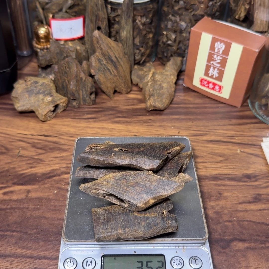 香料红骨凹身块料35克