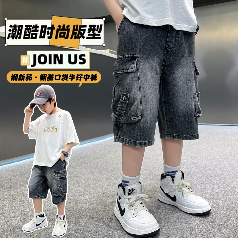 男童新款夏洋气牛仔中裤儿童休闲宽松短裤中大童薄款潮流时尚裤子