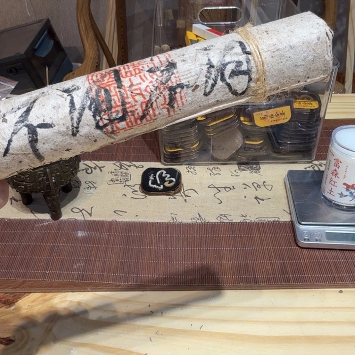 陋室香铺闪购专用链接