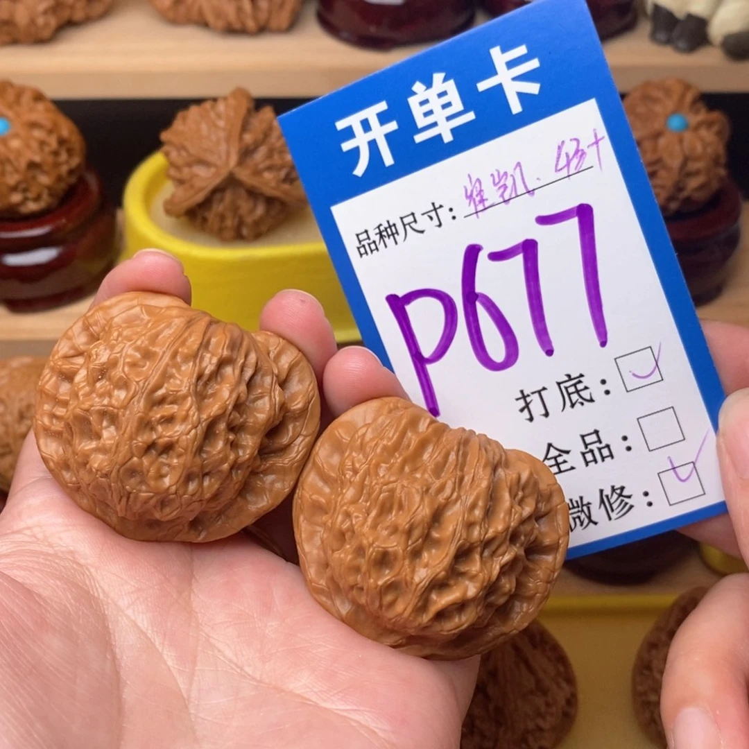 把件文玩核桃崔凯公子帽43