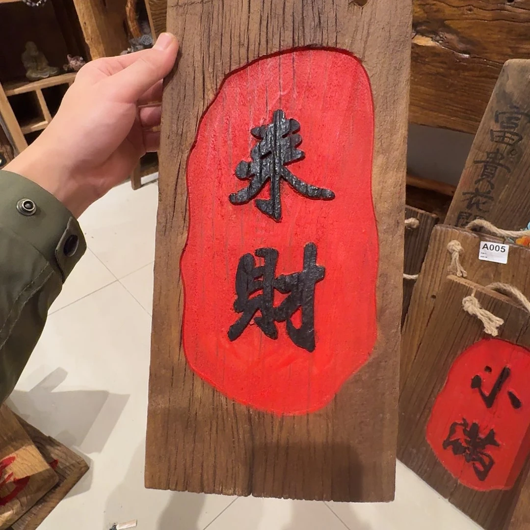 老了就不想了吗我的