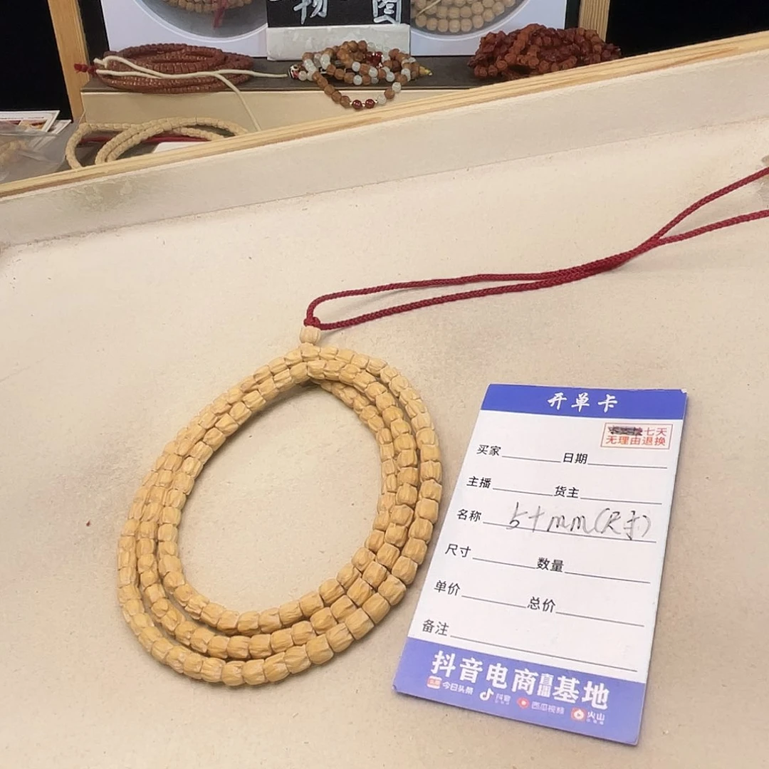 柏香籽/百香籽吊坠