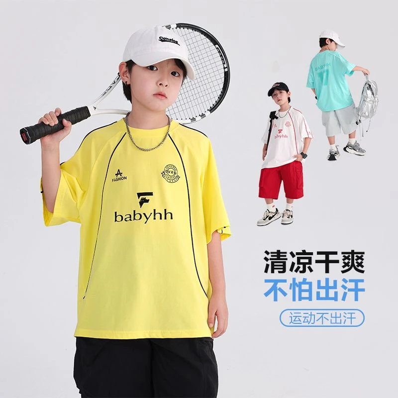 拉夏贝尔男童夏季多巴胺运动短袖T恤2025款儿童男孩夏装半袖凉感