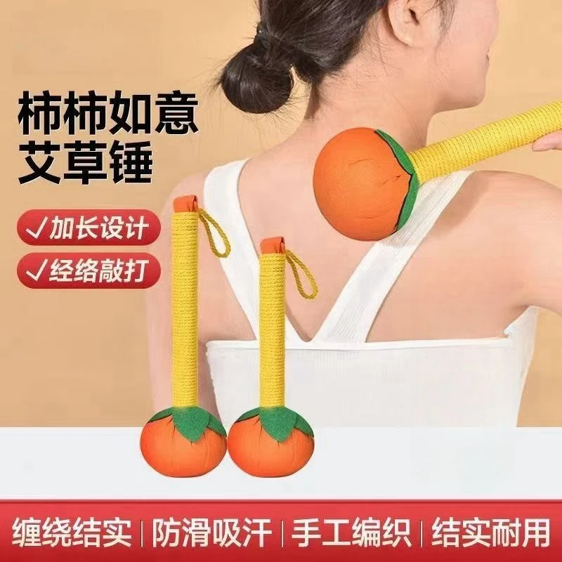 艾草锤柿柿如意经络敲打锤纯色按摩艾灸锤家用按摩捶手工腰椎编织
