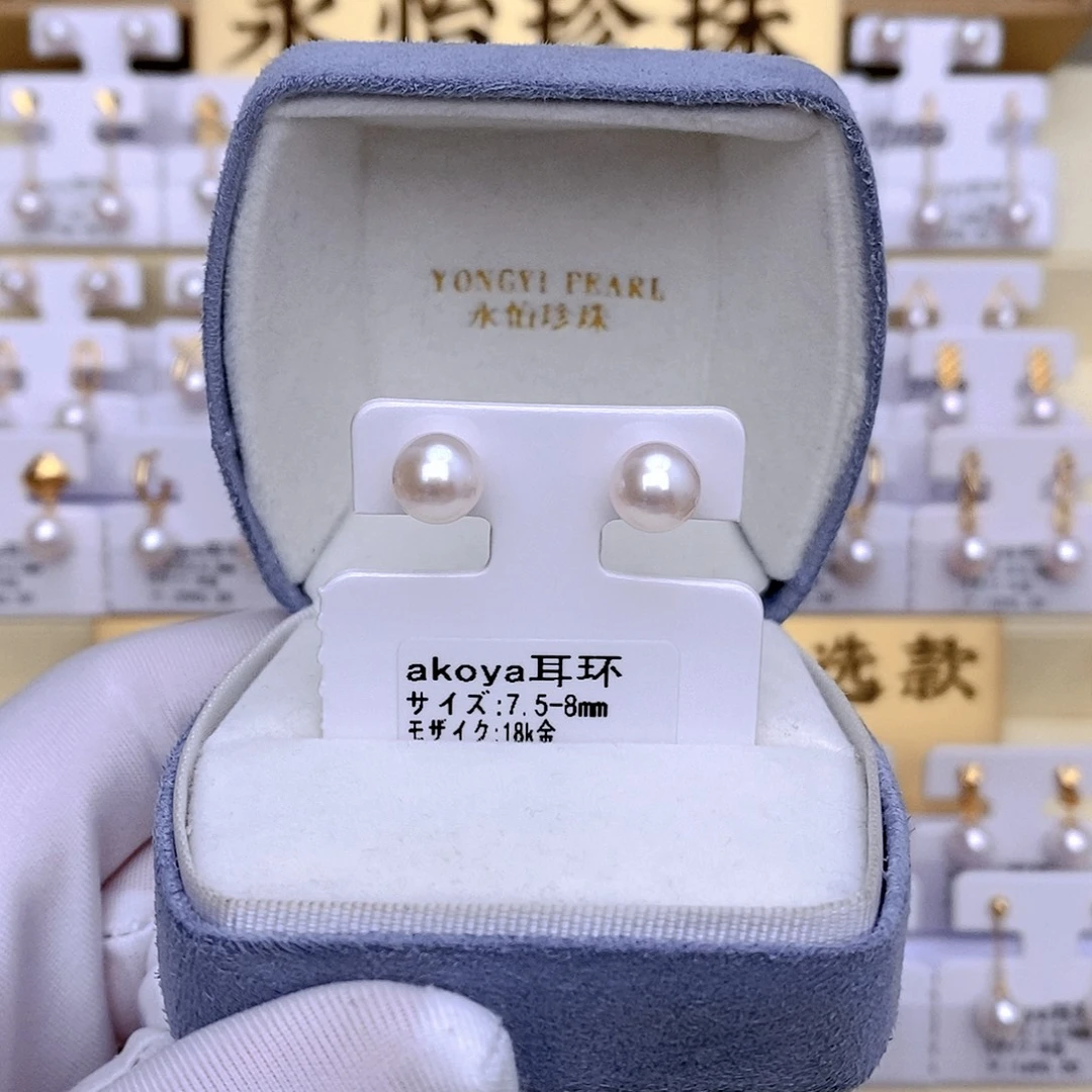 18K金镶嵌耳饰海水珍珠