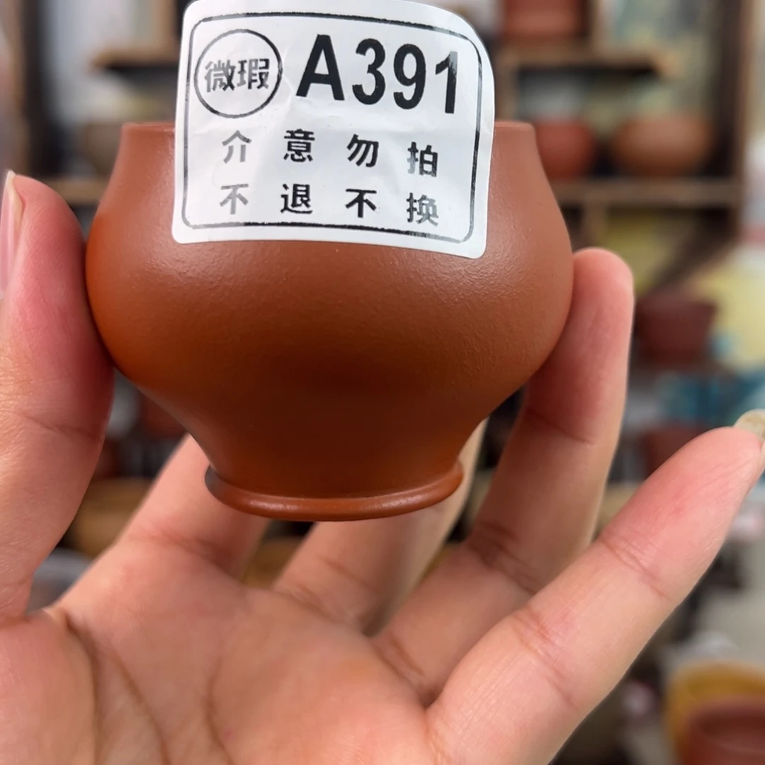 紫砂茶杯拙器甄选，纯原本矿。