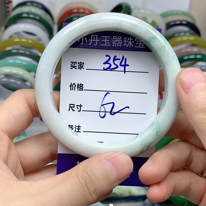 @***友翡翠未镶嵌吊坠(不含链)