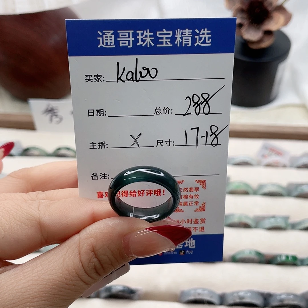 翡翠戒指未镶嵌K***ocv n m m