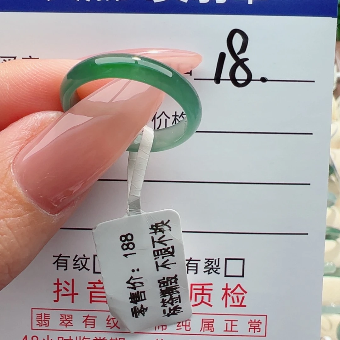 未镶嵌戒指翡翠攒****✨缅甸翡翠