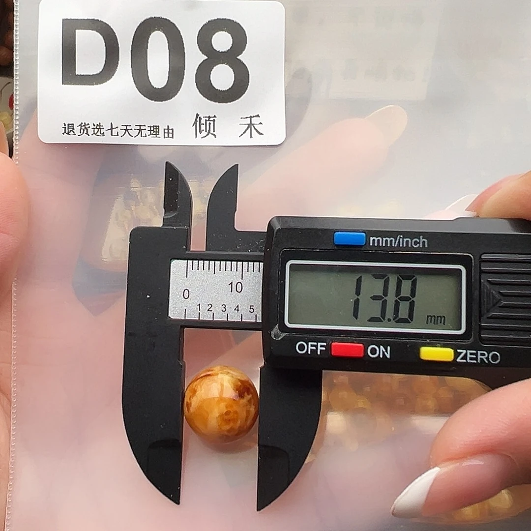 琥珀未镶嵌裸石福利