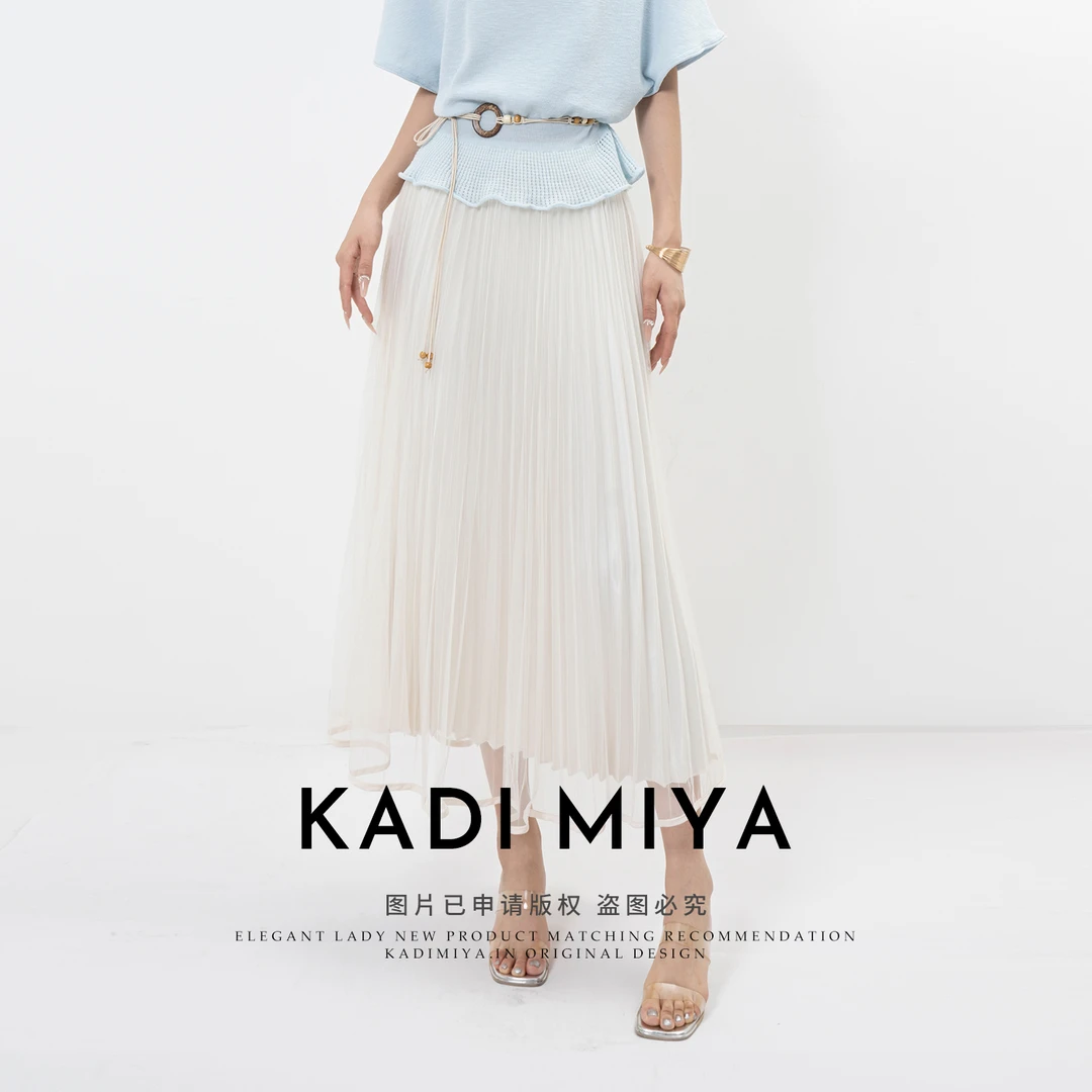 KADIMIYA【浪漫满屋】高级感双层纱料垂坠感百褶裙女半身长裙仙女裙