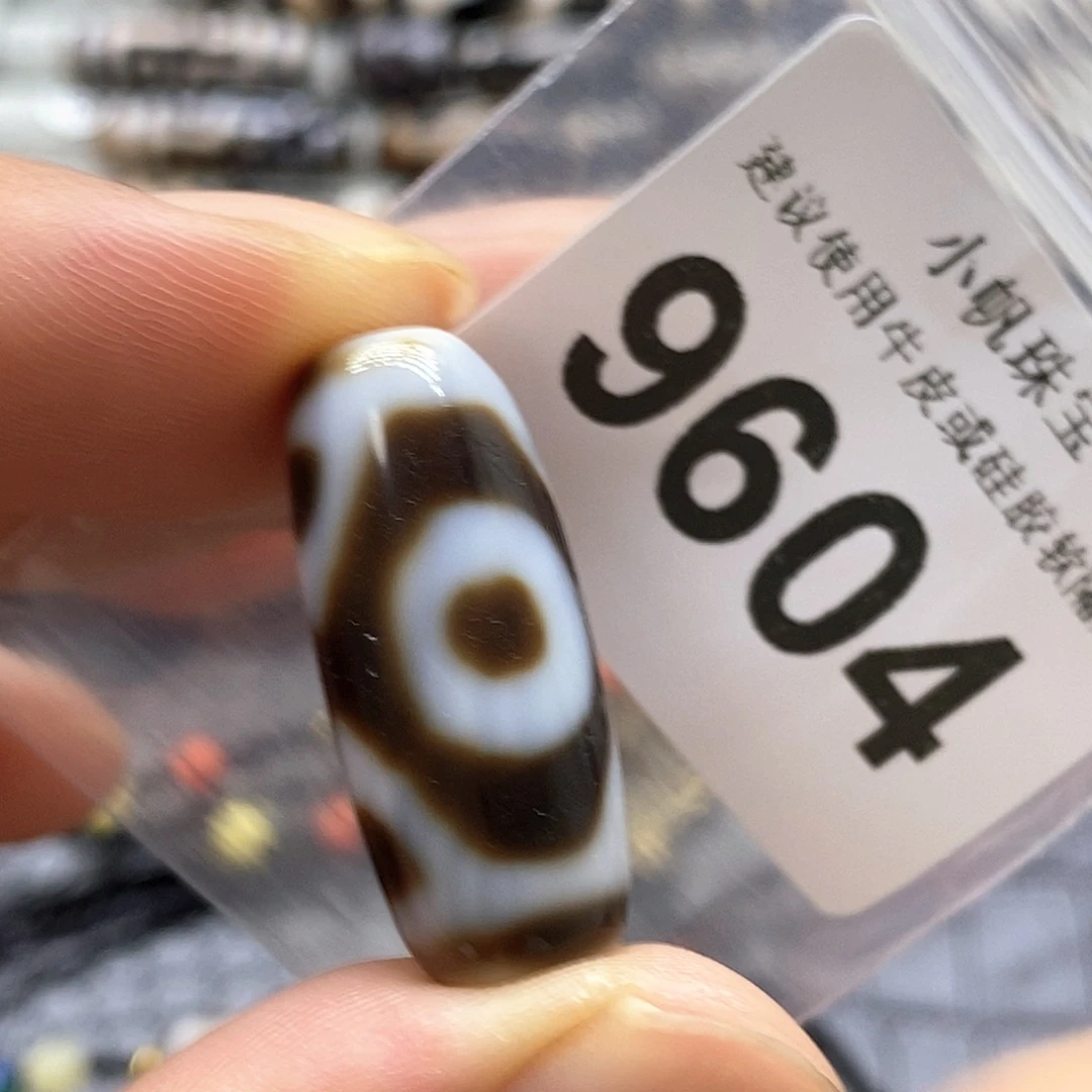 未镶嵌裸珠玛瑙/玉髓9604