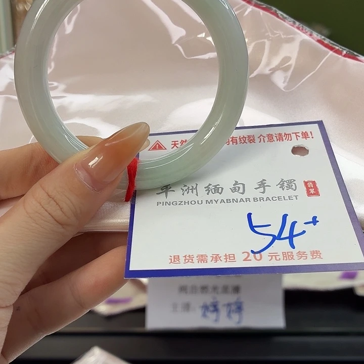 翡翠未镶嵌手镯2222