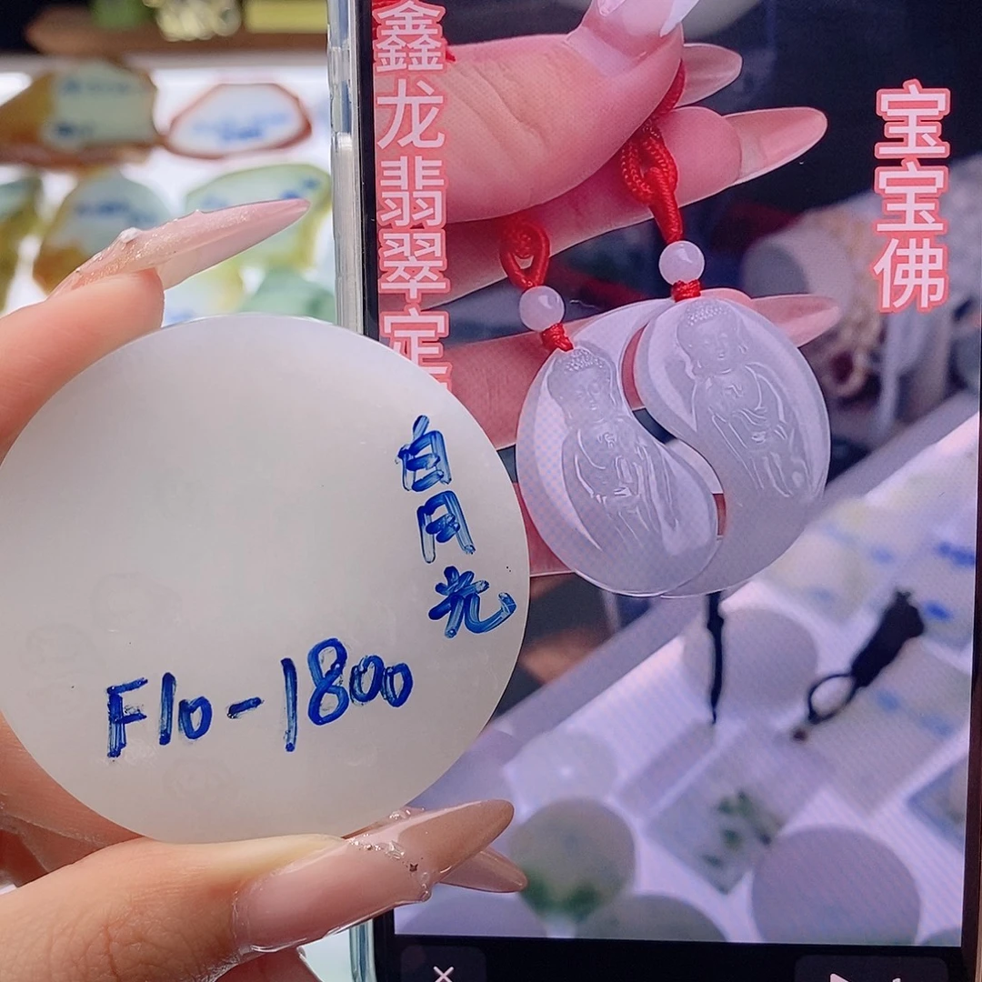 定制翡翠未镶嵌定制翡翠未镶嵌