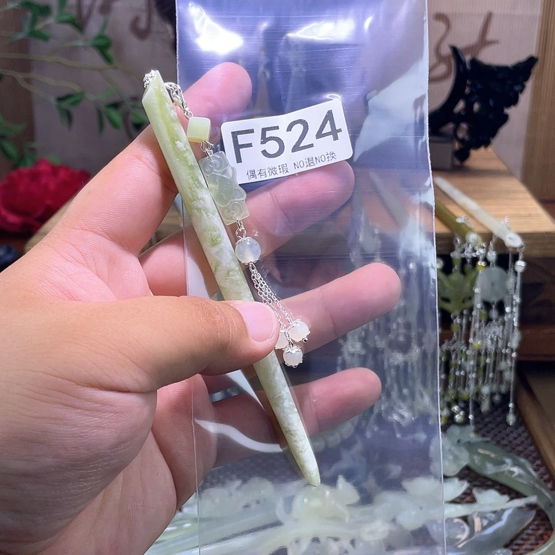 ～***惜蛇纹石玉未镶嵌发饰