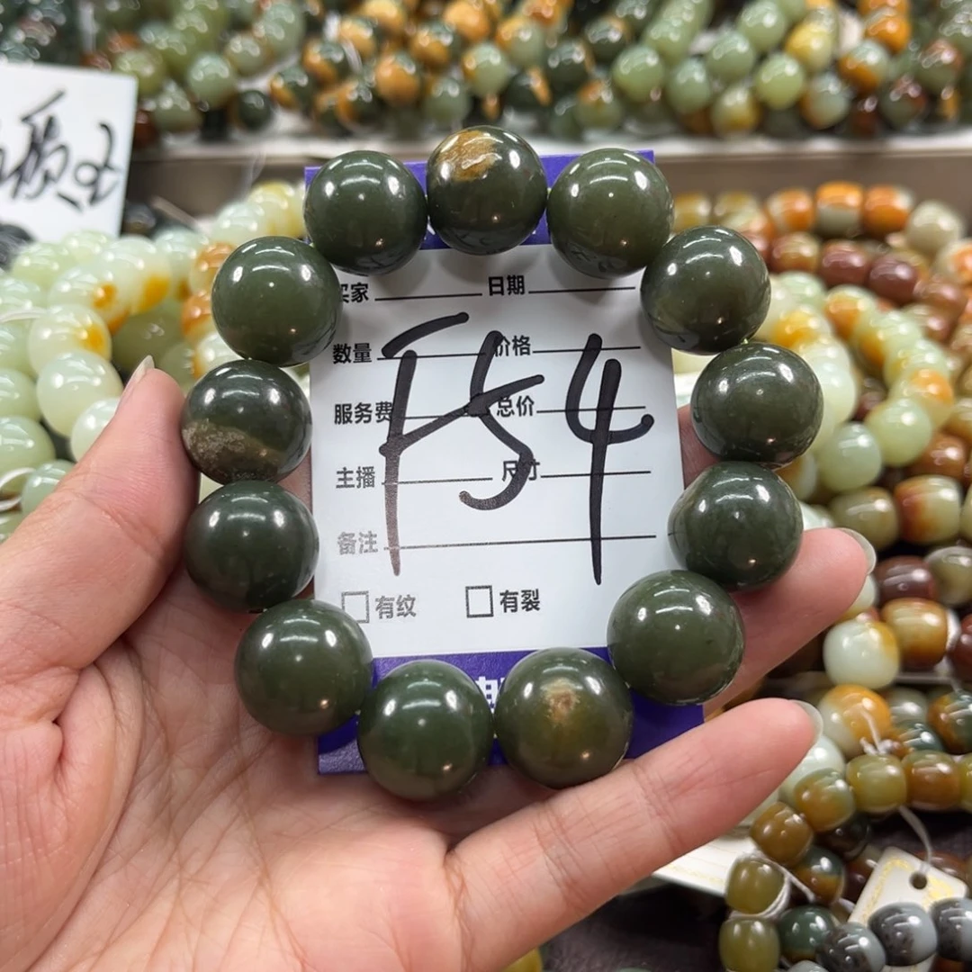 未镶嵌手链透闪石质玉