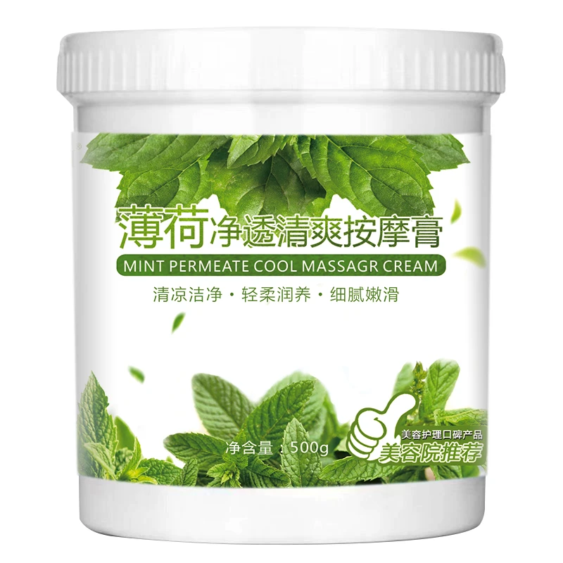 薄荷面部脸部按摩膏深度深沉深层清洁毛孔垃圾按摩膏脸部专用