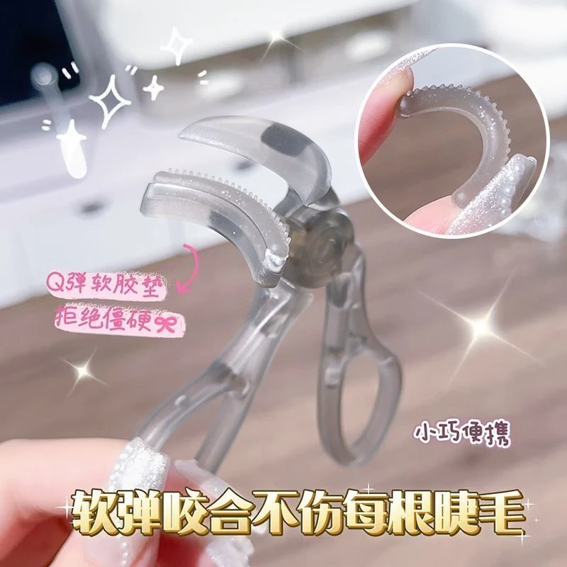 2026新款睫毛夹一夹即翘广角太阳花持久卷翘定型女新手睫毛夹xixi