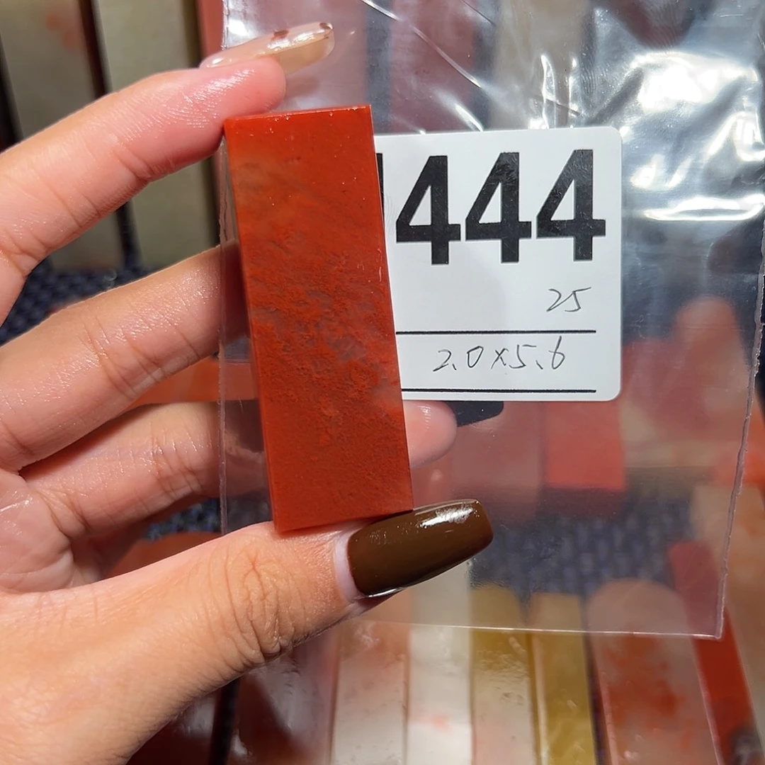 【闪购商品】寿山石印石老挝石