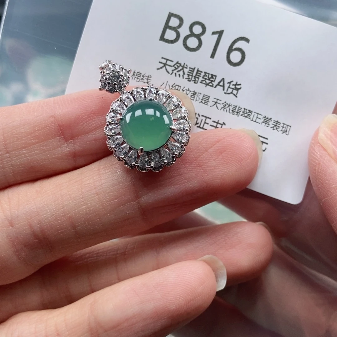 【闪购商品】翡翠吊坠(不含链)未镶嵌