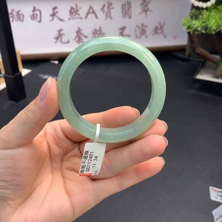翡翠手镯未镶嵌53正圈冰果绿