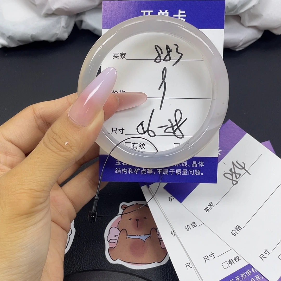 手镯玛瑙/玉髓未镶嵌