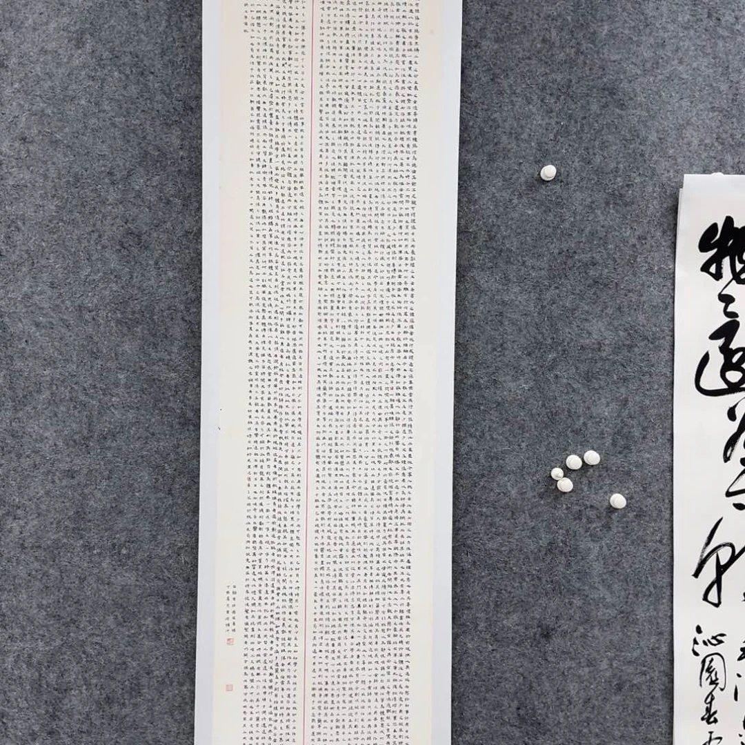 书法书法作品WY老师