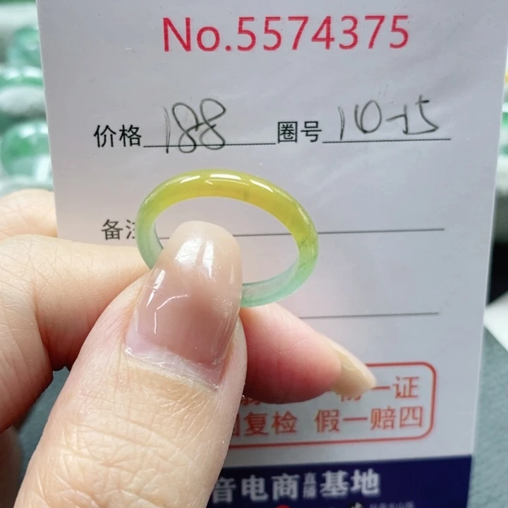 未镶嵌戒指翡翠天然