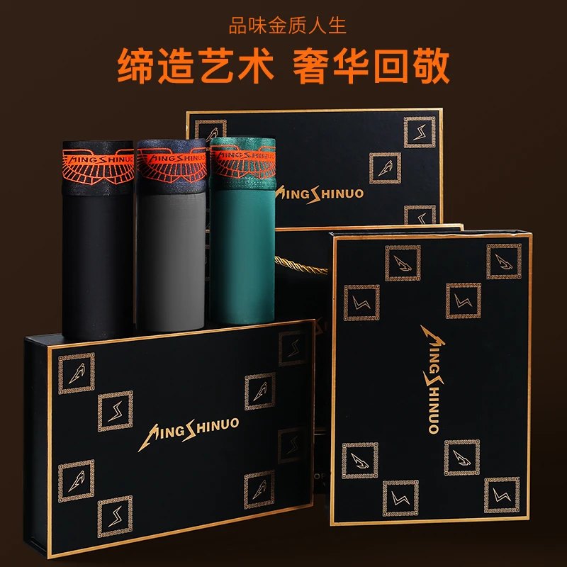 【黑科技】4颗磁石礼盒装男士短裤温感莫代尔四角短裤头男平角短裤