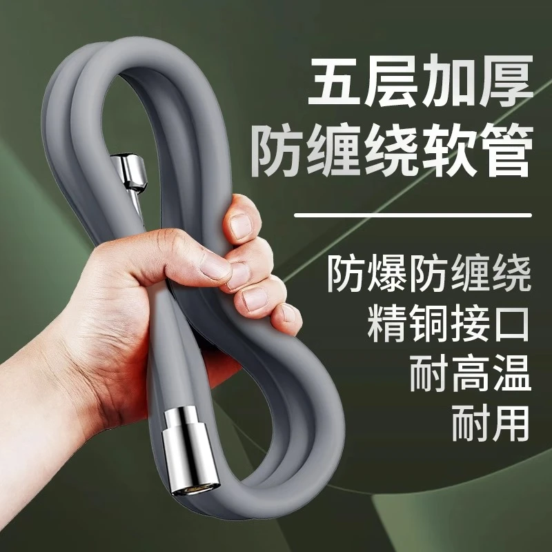 增压硅胶花洒软管通用浴室洗澡管子沐浴水管淋浴热水器配件