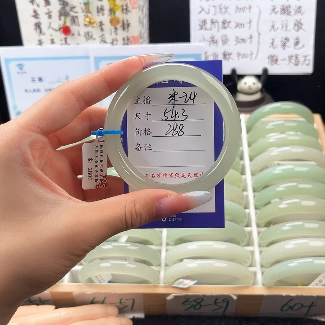 未镶嵌手镯石英质玉人****开