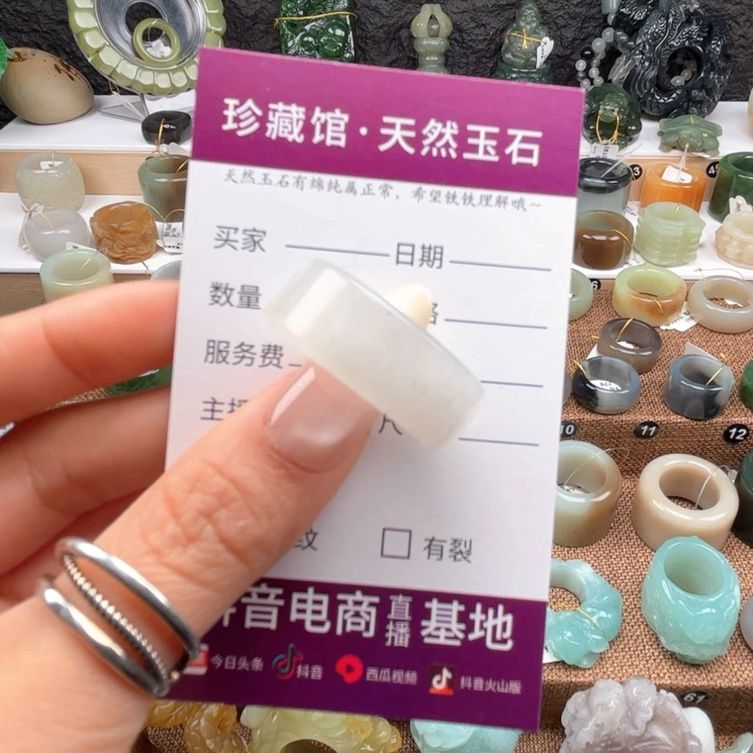 蛇纹石玉未镶嵌戒指