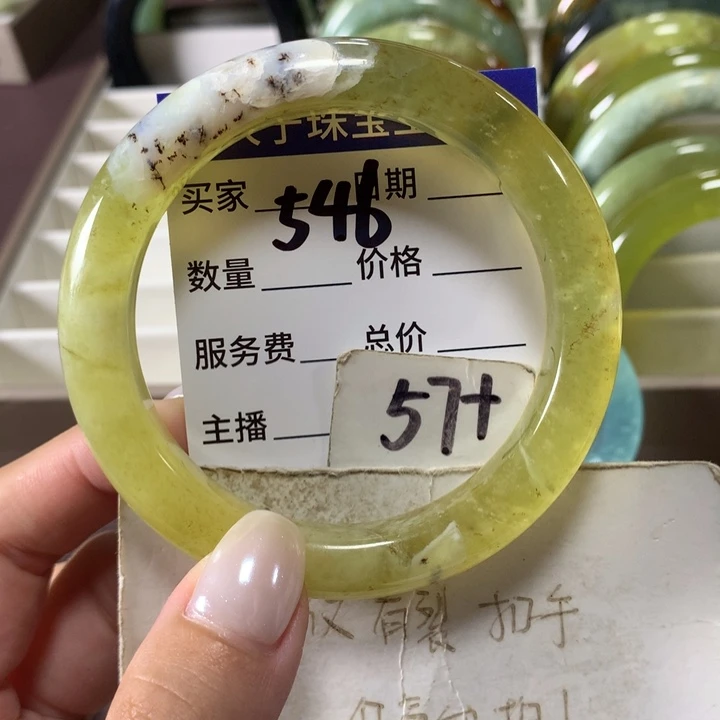 未镶嵌蛇纹石玉手镯546