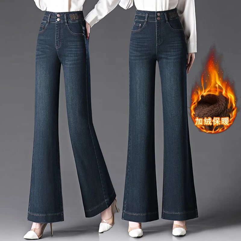 2025新款春季时尚修身洋气加绒加厚冬季微喇叭裤牛仔裤女简约