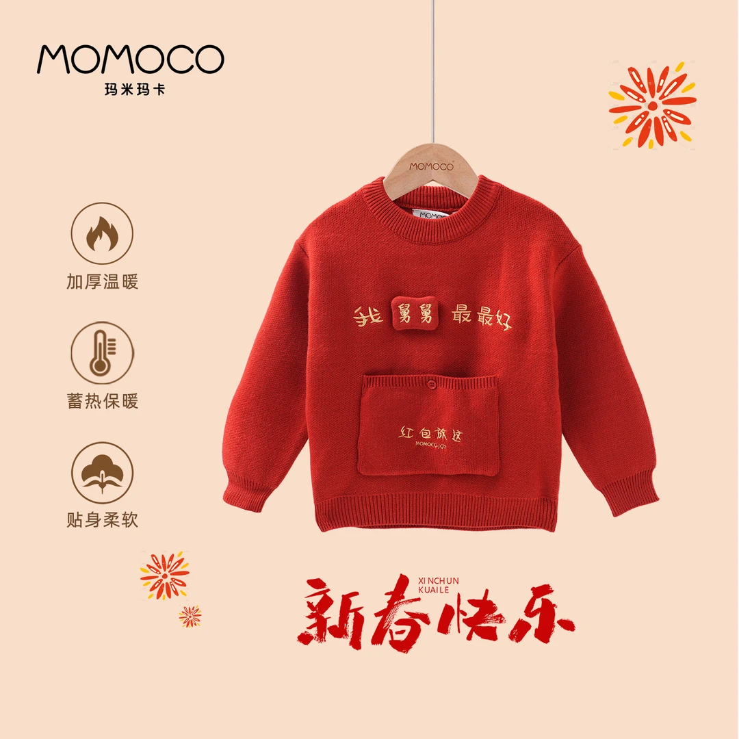【专柜撤柜】MOMOCO冬季男童趣味祝福喜庆套头毛衣75410230017