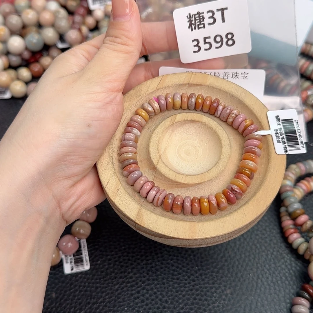 【闪购商品】未镶嵌手链石英质玉༉****