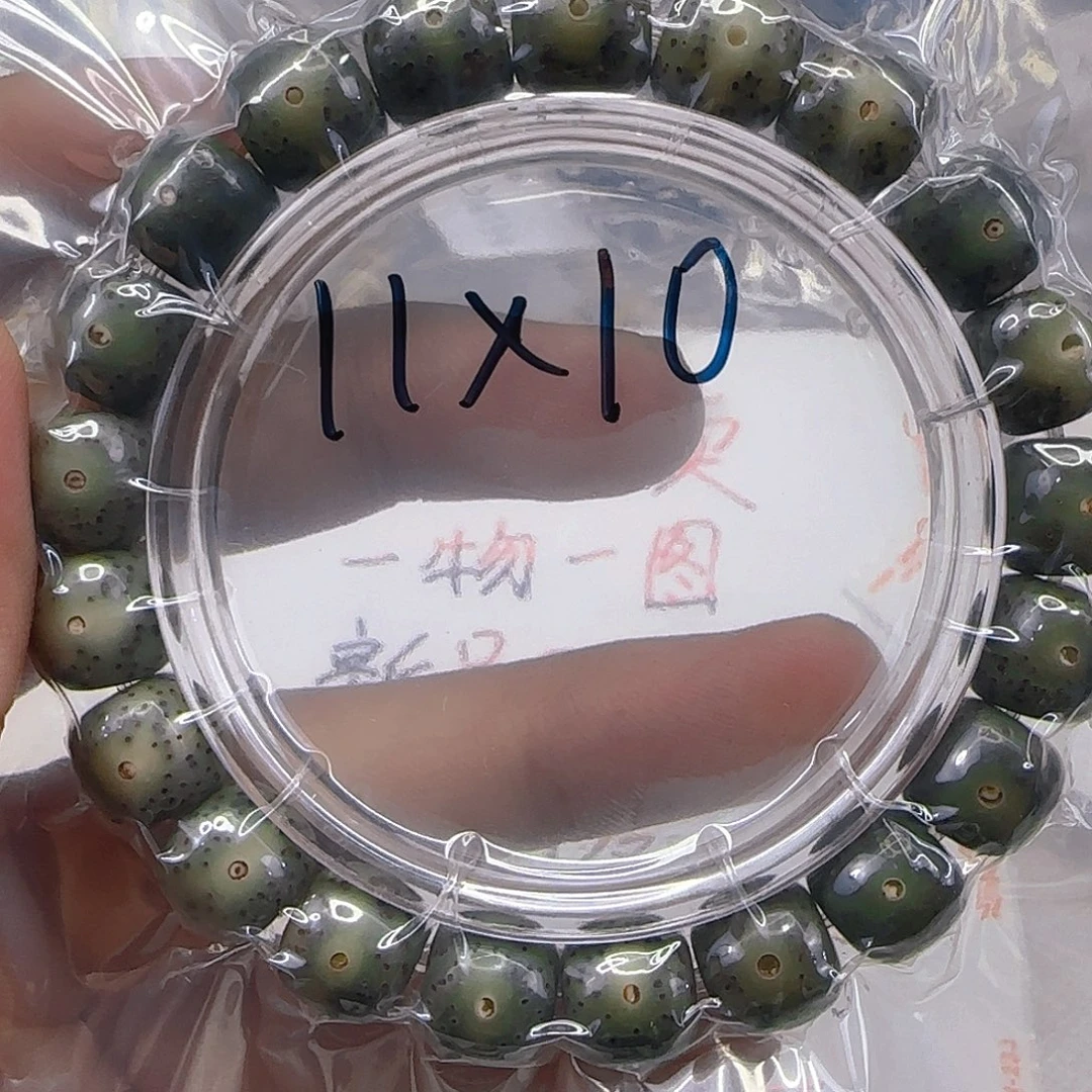 星月菩提手串6心情11左右