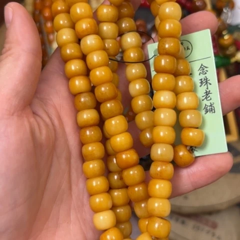 五***尊吊坠柏香籽/百香籽