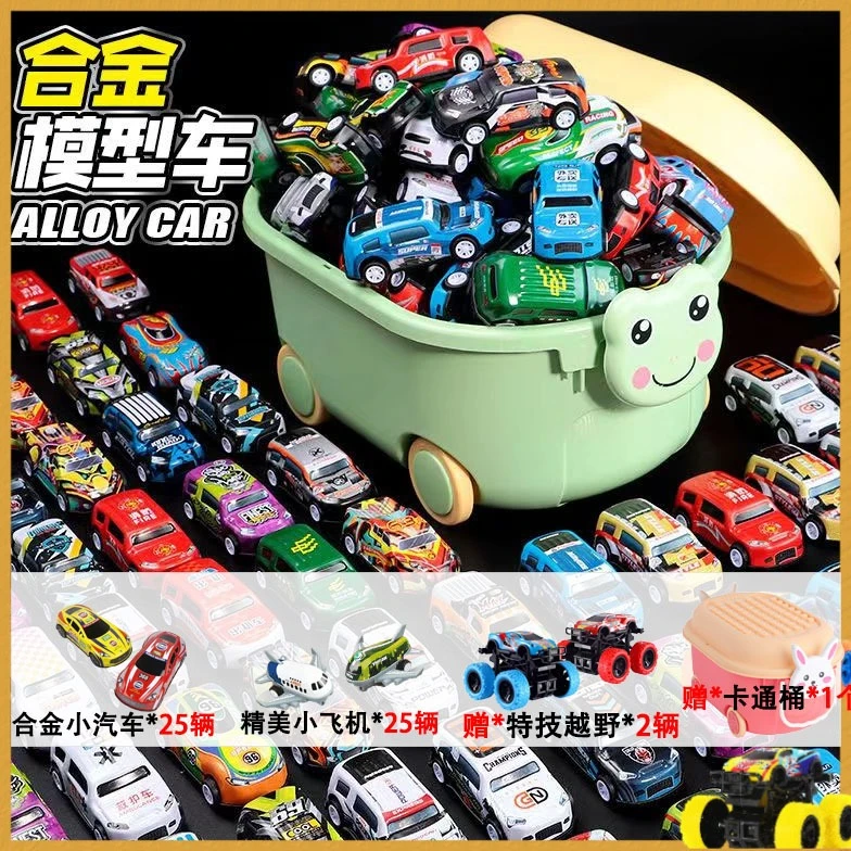 【宠粉专属】25辆合金车+25小飞机+2越野车金属小汽车耐摔萌趣收