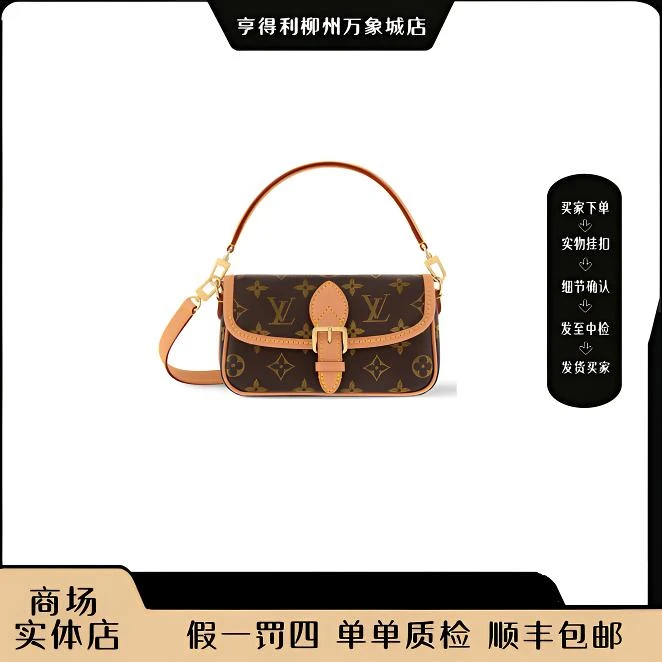 未使用 LouisVuitton/路易威登 【万象城全原正品】法棍nano