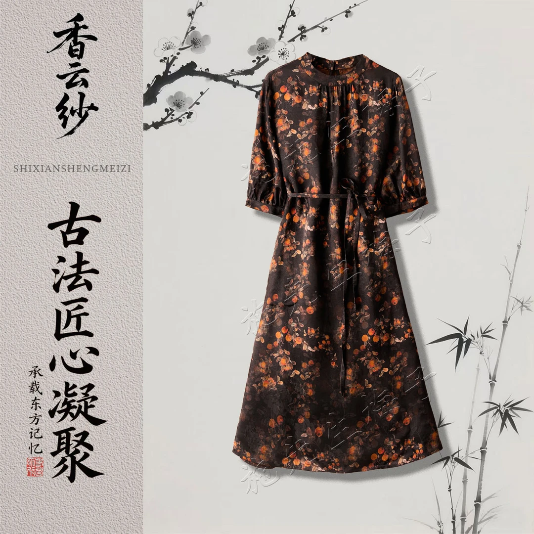 X夏季时尚女装中袖系带连衣裙新款气质显瘦妈妈装6974