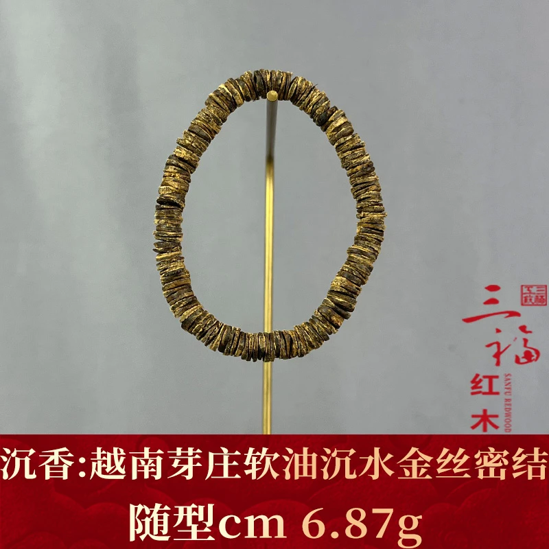 wm110493 越南芽庄软油沉水金丝密结 沉香
