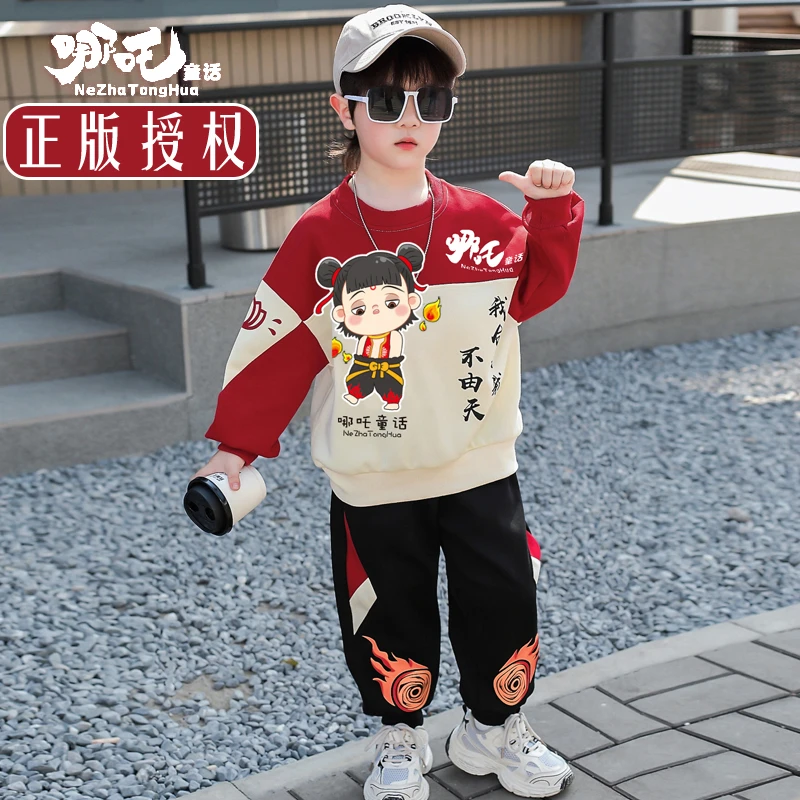 哪吒儿童服装国潮风男童秋装卫衣套装2025新款春秋男孩带亮灯衣服