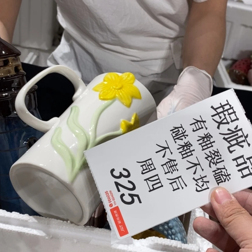 【闪购商品】摆件朱****だ陶瓷摆件瑕疵特卖